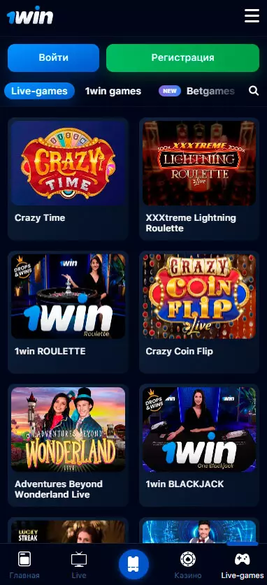 1Win mobile Anwendung 1Win mobile Anwendung