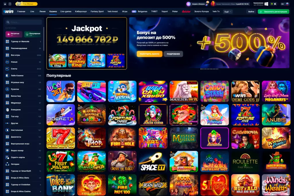 Situs web 1Win Casino Situs web 1Win Casino