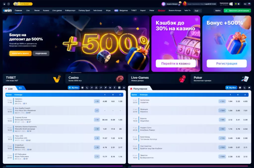 Cermin kerja 1Win Cermin kerja 1Win