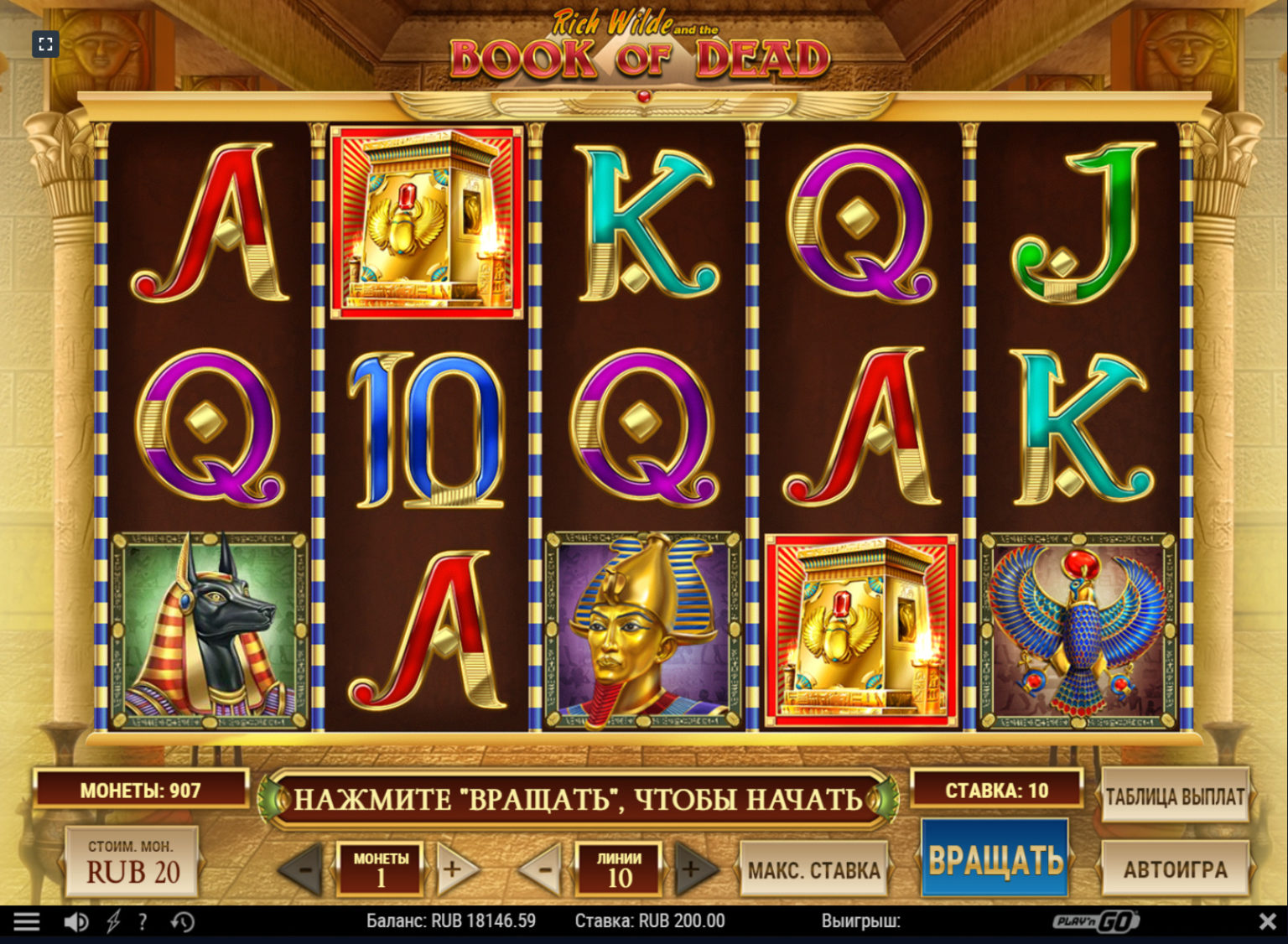 Revue complète de 1win ー Casino en ligne pour joueurs français
